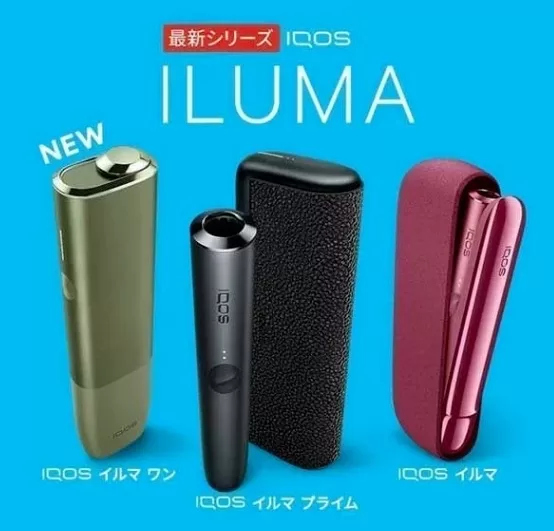 iqos iluma one加熱菸主機 iqos iluma one加熱菸主機