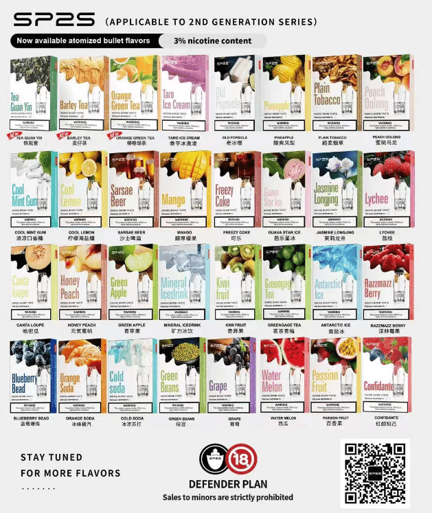 sp2s電子煙煙蛋 sp2s電子煙煙蛋
