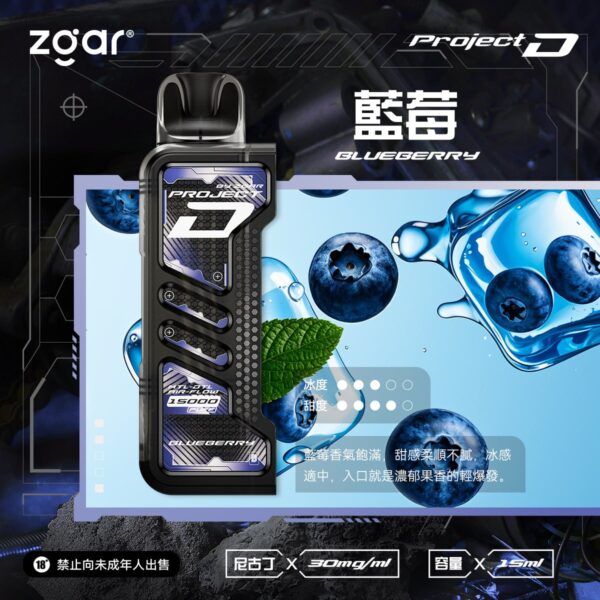 Zgar-冰熊卡帶