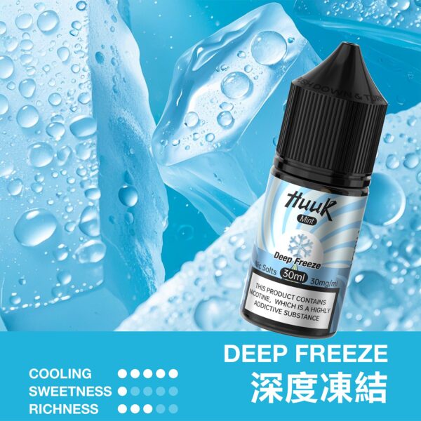 HUUK 虎克煙油優惠活動｜滿 10 瓶加碼送 HUUK 可注油主機組｜數量有限送完為止